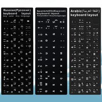 2pcs/Lot Laptop Keyboard Sticker Russian/Spanish/French/Korean/German/Arabic Keyboard Letters Sticker For Computer Laptop