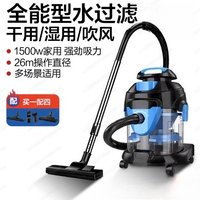 Water Filter Vacuum Cleaner Household, Large Suction Wet and Dry, Hand-held Carpet Vacuum Cleaner image 3