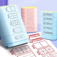 5-In-1 5-In-1 Seal Stamp Portable DIY Teacher Supplies Teaching Seal Stationery Plastic Pinyin Revised Seal School