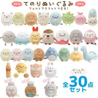 Sumikko Gurashi Authentic Japanese Basic Style Palm Dolls Shirokuma Penguin Tonkatsu Neko Tokage Zasso For Anime Fans Kids