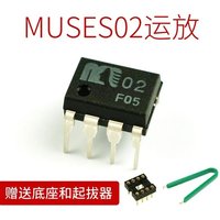 2PCS OPHDAM 100% New Original MUSES01 MUSES02 MUSES 02 IC OPAMP AUDIO 11MHZ DIP-8