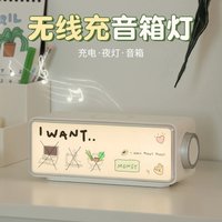 White Noise Bluetooth Speaker Wireless Charging Night Light Tabletop Lamp Home Decor Sleep Aid For Couples Kids Christmas Gift