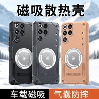 Graphene Heat Dissipation Phone Case for Redmagic 11 Air 10 9 9S 10 Pro Plus Pro+ Case Shockproof Silicone Magnetic Phone Cover