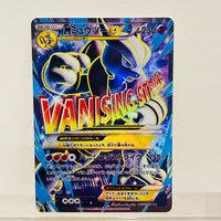 Pokemon Mega Mewtwo EX 063/059 Japanese Card Holographic Texture Perfect Condition DIY Premium Anime Collection Card