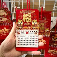2026 Cute Mini Calendar Set,Portable Desktop Planner & Decorative Display with Durable Paper,High Quality Print for Office Home