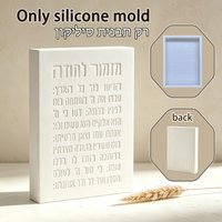 Jewish Mizmor LeTodah Psalm Blessing Plaque Silicone Mold with Hebrew Prayer DIY Resin Plaster Epoxy Craft Mold