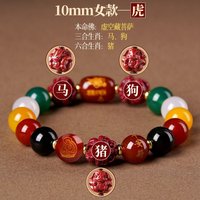 2026 Year of The Snake Tai Sui Benmingnian Bracelet Women's Natural Agate Five-element Cinnabar Three-in-six Hand String Men's