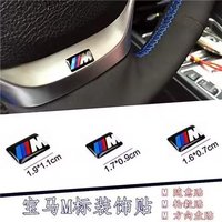 For BMW M Performance E46 E90 F10 F30 X3 F20 E60 E70 E39 E36 E87 X7 4pcs Car Logo Glue Sticker Steering wheel Decals Labeling