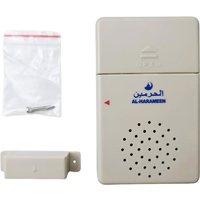Magnetic Door Sensor with Alarm for Muslim Family Athkar Machine Islam Doorbell AL-Harameen Brand Volume Adjustable Easy Install