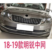 For Skoda Octavia 2010 2011-2018 2019 2020 Front Bumper Black Air Intake Grille Car Cover Body Modification Kit Racing Grills