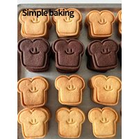 Happy Face Toast Cookie Mold, cute cartoon pattern cookie stamp, kitchen tool for parent-child baking, Sandwich cookie cutter