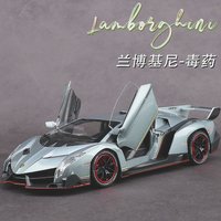 1:24 Scale Lamborghini Veneno Diecast Alloy Hypercar Model with Scissor Doors for Collection Gift Home Decor Ornament