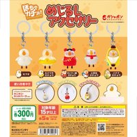 Original capsule toys cute kawaii Fat Goose GYM Pocha Gacho! Marker Accessories umbrella bottle bag pendant animal figures