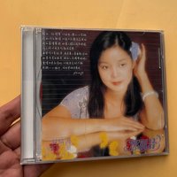 An Eternal Superstar in The Chinese Music Industry, Teresa Teng. "A Love Letter", A Classic Album Released in 1979 Music Gifts