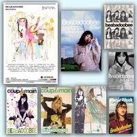 Poster HD Anime Hot Theme Singer/OST/Movie-Waterproof Self-Stick Home Decor Singer B-Beabadoobee Fake It Flowers Music Album
