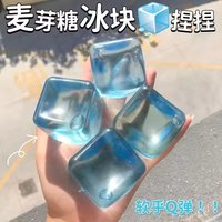 Slow Rebound Ice Cubes Squishy Squeeze Toy - Stress Relief Sensory Fidget Adults ADHD Autism Relax, Party Favors Gifts