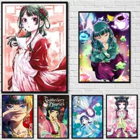 The Apothecary Diaries Anime Fashion Canvas Wall Art for Living Room Home Decor
