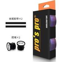 AliExpress NONE Night Light Anti-Slip Handlebar Tape Road Bike Shock Absorption Handle Bar Tape With Bar End Plugs Cycling Drop Bar Wrap Straps