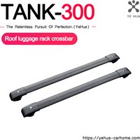 For Great Wall GWM TANK 300 Tank 300 Luggage Rack Aluminum Alloy Crossbar Roof Rack Modification Accessories