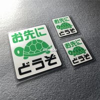 AliExpress NONE Japanese Turtle First Car Sticker, Waterproof Vinyl Decal for Auto, Truck, Motorcycle, Bike & Laptop, Fun Vehicle Decor Applique