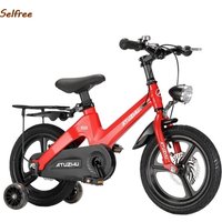 AliExpress LISM Selfree Children's Bicycle Magnesium Alloy Disc Brake For Boys Girls With Auxiliary Wheels 3-6 Years Old Student Bike Scooter