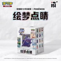 Pokemon Trading Card Game PTCG Simple Chinese Collection 151 Toy Figurine: Dream Finishing Touch Trendy Figurine Set Gift Box