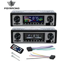 Vintage Car Radio Vehicle Integrated MP3 Player Wireless Bluetooth Multimedia Player AUX USB FM 12V Classic Stereo Audio Player