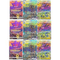 2025 PTCG DIY Proxy TCG Collection Card Japanese Mega Dream Ex Mega Gengar Ex M2A-240/193 SAR Foil Card Refraction Color Flash