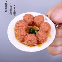 Simulation Food Props Artificial Crafts Fake Dish Vegetable Dumpling Meat Shrimp Fish Seafood Model Children Toys With Keychain