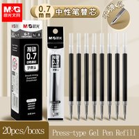 M&G 0.7mm Black Gel Pen Refill, for Automatic Retractable Gel Pens, Suitable for Students and Office Use
