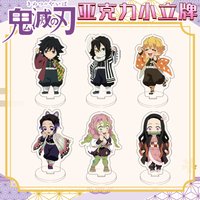Demon Slayer Q Version Cute Mini Stand Model Plate Giyuu Muichiro Transparent Acrylic Figure Anime Peripheral Ornament Keychain