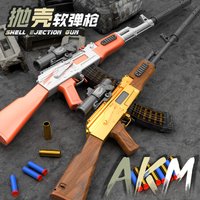 Hand To Body Throwing Shell Ak47 M416 Soft Bullet Gun Can Fire Toy Gun, Boy Submachine Gun Model