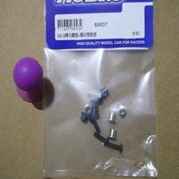 OFNA/HOBAO RACING 89507 Steel Collar And Screws for 1/8 HYPER 8SC RC Parts