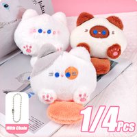 1/4Pcs Long Tailed Cat Keychain Plush Doll Backpack Hanging Pendant Long Tail Cat Cartoon Cute Keychain School Teacher Gift