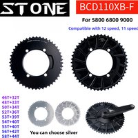 Stone 110bcd Round Double Chainring Aero for Shimano 105 5800 6800 9000 for Rotor 4 Bolt Road Bike 58 44T 55 40T 54 40T 46 32T