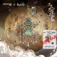 3D DIY Metal Ornaments Assembly of Ancient Chinese Lantern Models Bai Ri Ti Deng Lantern Concept Model Exquisite Gifts