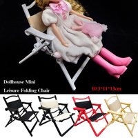Mini Dollhouse Leisure Folding Chair 5 Colors Accessories Outdoor Camping Leisure Chair 10.3*11*13cm Dollhouse Home Decor