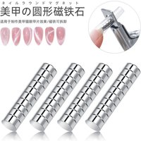 YYM 10/20/30/60PCS Circular Nail Art Magnet 3D Strong Cat Eye Magnet Nail Art Gel Polish DIY Hole French Effect Manicure Magnet