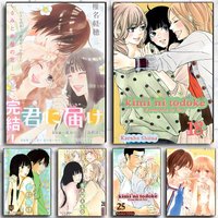 Kimi Ni Todoke From Me To You Poster Self-adhesive Art Waterproof Sticker Coffee House Dorm Room Wall Decor