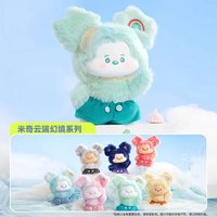 Authentic Miniso Disney Mickey Head In The Clouds Series Plush Blind Box Vinyl Face Pendant Dolls Trendy Toy Collect Mystery Box