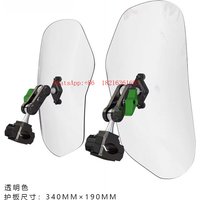 Universal Motorcycle Leg Knee Protector Windshield for VOGE CU525 Benda
