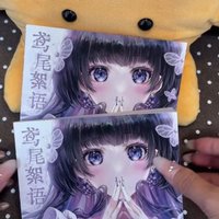 Cute Japanese Iris Whispering New Sticker Book A Huge Thick Ins Character Diy Decorative Text Collage New Material Sticker Gift