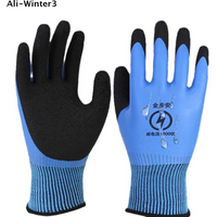 【Wtr3】1 Pair 2025 Rubber Withstanding Voltage 1000V High Elasticity Glove Safety Protective Blue Electrician Insulating Gloves