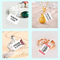 Niimbot Thermal Jewelry Label Paper for B4 B31 B2 B1 B21 B3S B203 Label Printers Waterproof Ornaments Glasses Sticker Label Tape