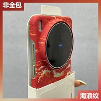 Case For Vivo X300 Pro X 200 Ultra X200 Pro Mini Case Wave Pattern Texture Lightweight PC Hard Phone Cover Half Pack Bumper