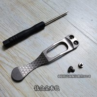 EDC Titanium Alloy /Aluminum Alloy/ Stainless Steel Back Clip Pocket Clip Outdoor Supplies Multifunction Pocket Tools Clip EDC