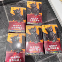 Genuine KAYOU Anime How To Train Your Dragon Card Dragon Hunt Wind Rider Pack Rare SE Gold Scale Card Collection Card Toy Gifts