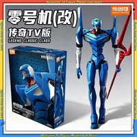 In Stock New Blokees Evangelion Legend Edition - EVA-00' PROTO TYPE TV Ver. Poseable Model Kits Action Figure Collection Toys