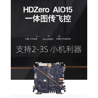 HDZero AIO15 Integrated HDZero 5.8GHz Digital VTX G4 FC 15A 4-in-1 ESC Built-in ELRS 2.4GHz RX and 200mW VTX