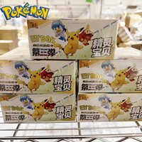 2026 Hot New Pokemon 30pcs Anime Game Eif Card Luxury Pet Card Collection The 3 Version Exchange Gift Box Card Toy Brithday Gift